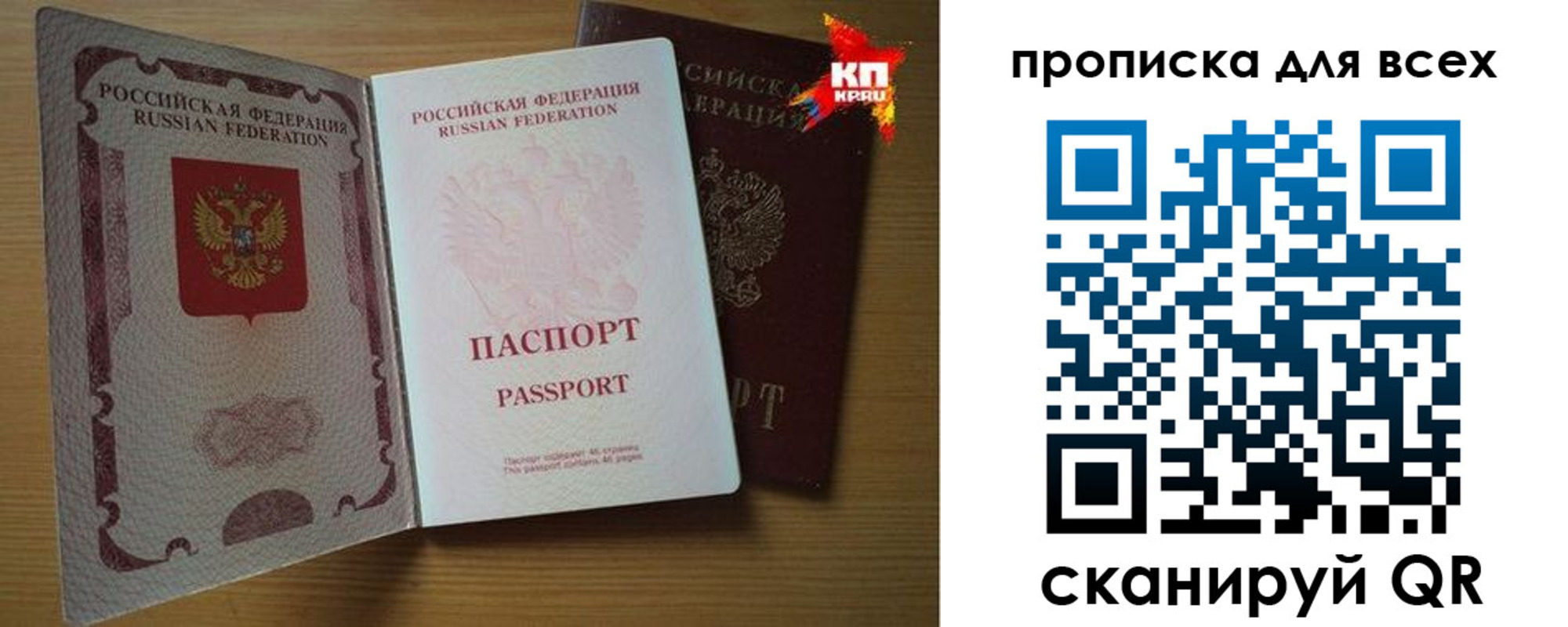 временная регистрация поиск в Урус-Мартане