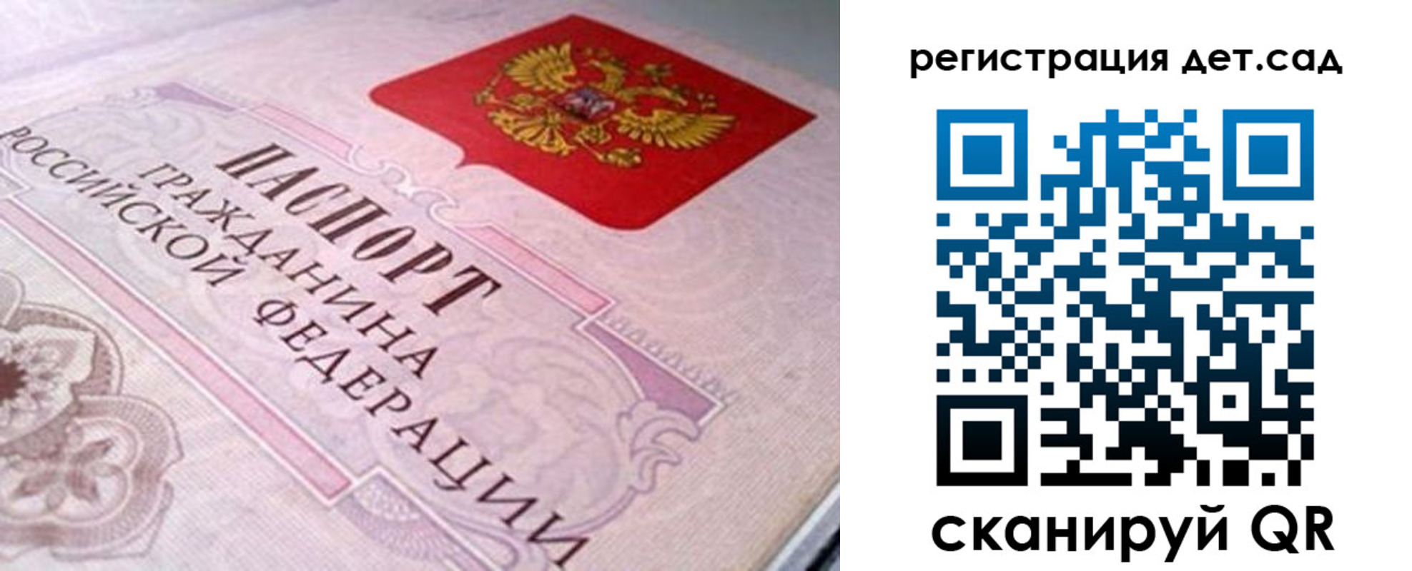 временная регистрация надежно в Урус-Мартане